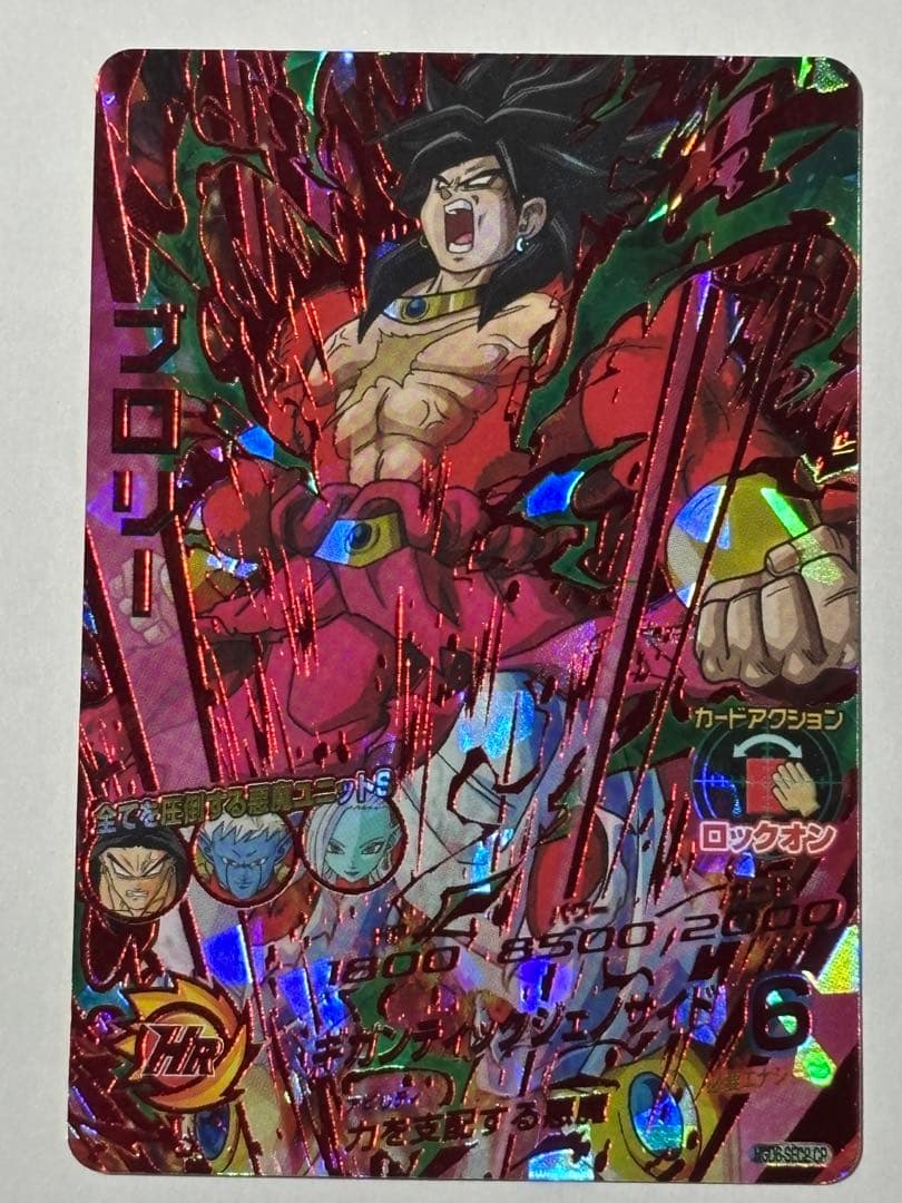 スーパードラゴンボールヒーローズシークレットまとめ売り - メルカリ