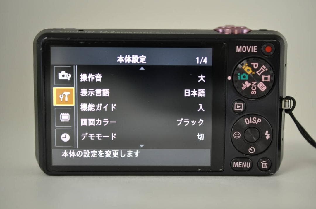 美品 ソニー SONY Cyber-shot DSC-WX5 パープル A309 - メルカリ