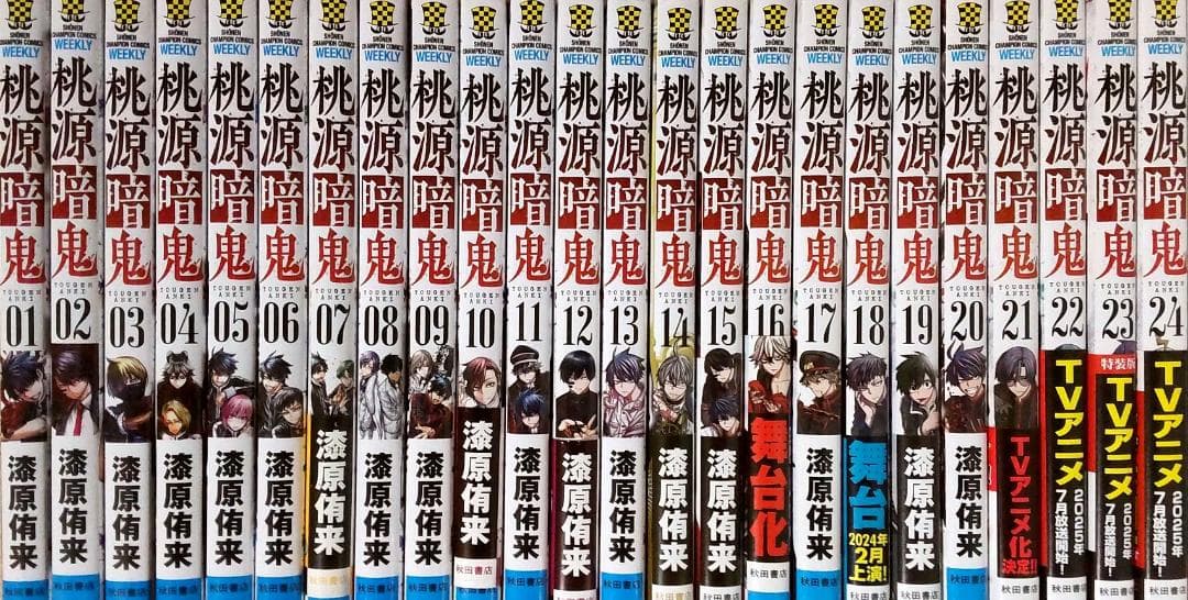 日本史探偵コナン 歴史漫画 全18巻の通販｜thasniri.com