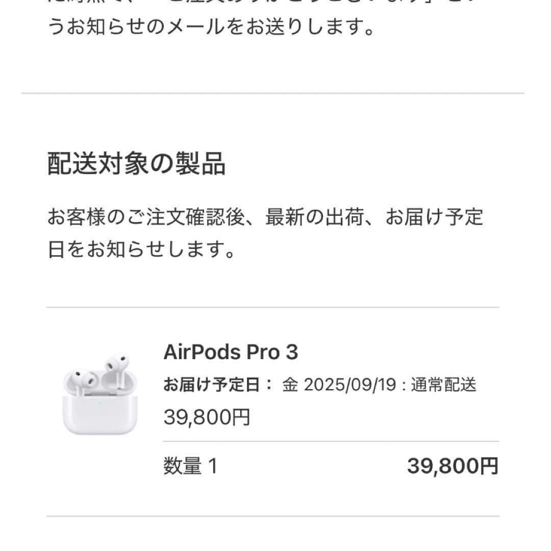 AirPods Pro 3 A3064 MFHP4J/A ワイヤレス充電ケース - メルカリ