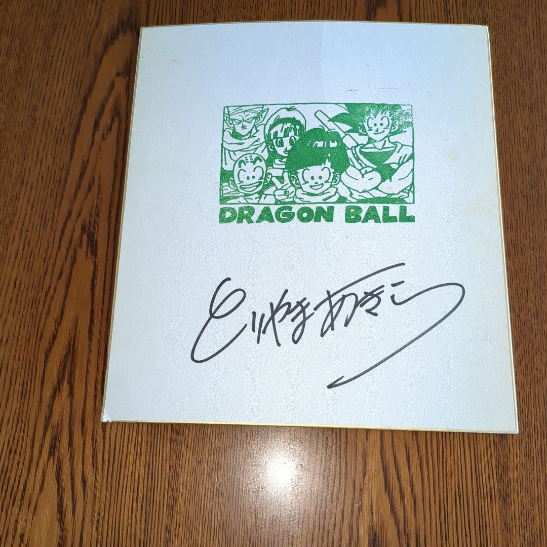 激レア】鳥山明 とりやまあきらさん 直筆サイン色紙 - メルカリ