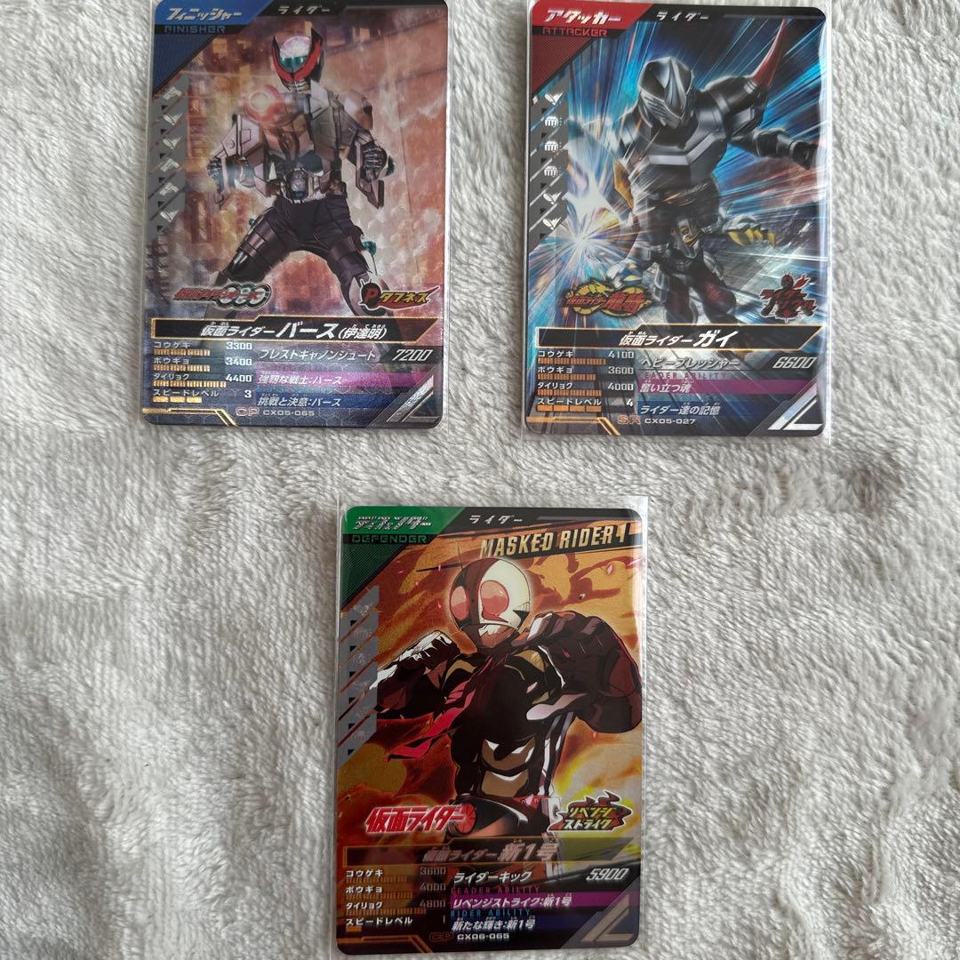仮面ライダー トレーディングカードセット 36枚 - メルカリ