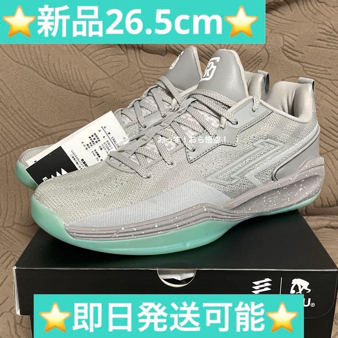 新品 EGOZARU RIKU 1 26.5cm 瀬川リク バッシュ エゴザル - メルカリ