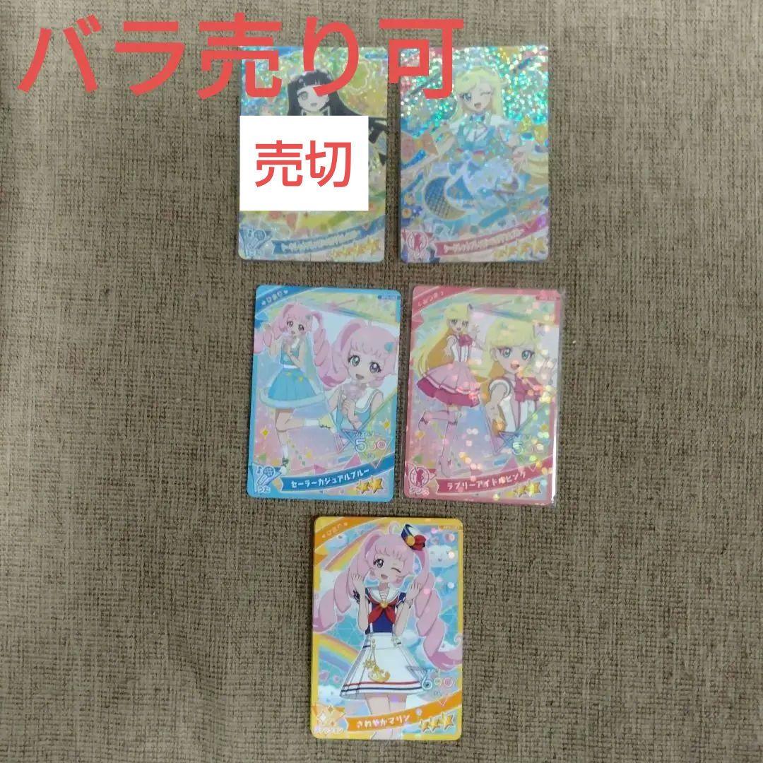 23時まで限定価格 ジョジョ ABCカード レアのみ 3部 ディオ 空条承太郎