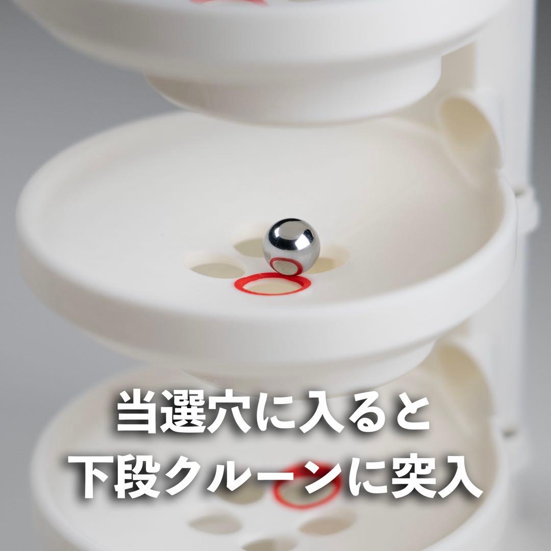 3段クルーン ver.2 -GRAVITY STORM- 通常パチンコ玉付属