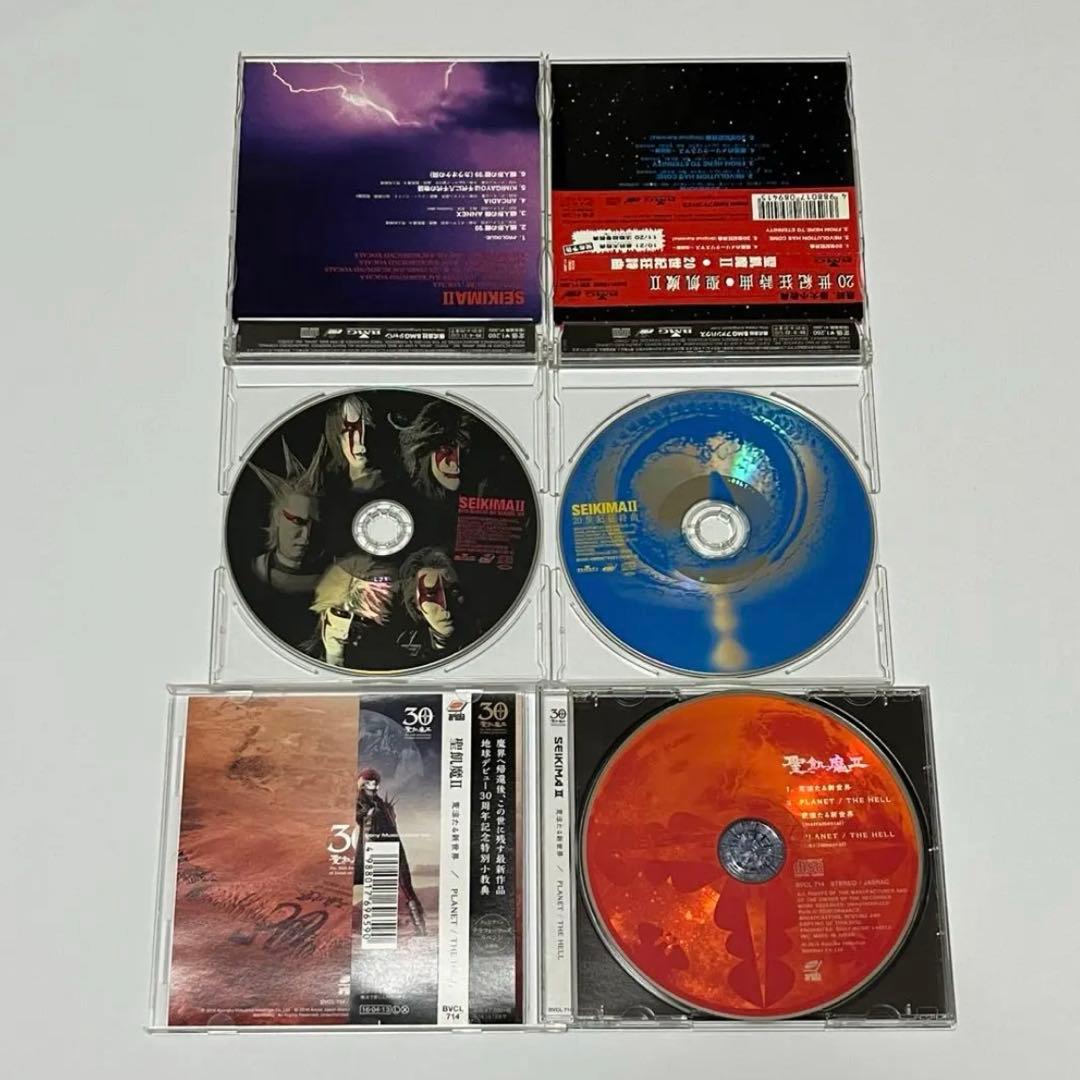 全25枚中22枚】聖飢魔Ⅱ シングルCD まとめ売り 廃盤 レア 8cm - メルカリ