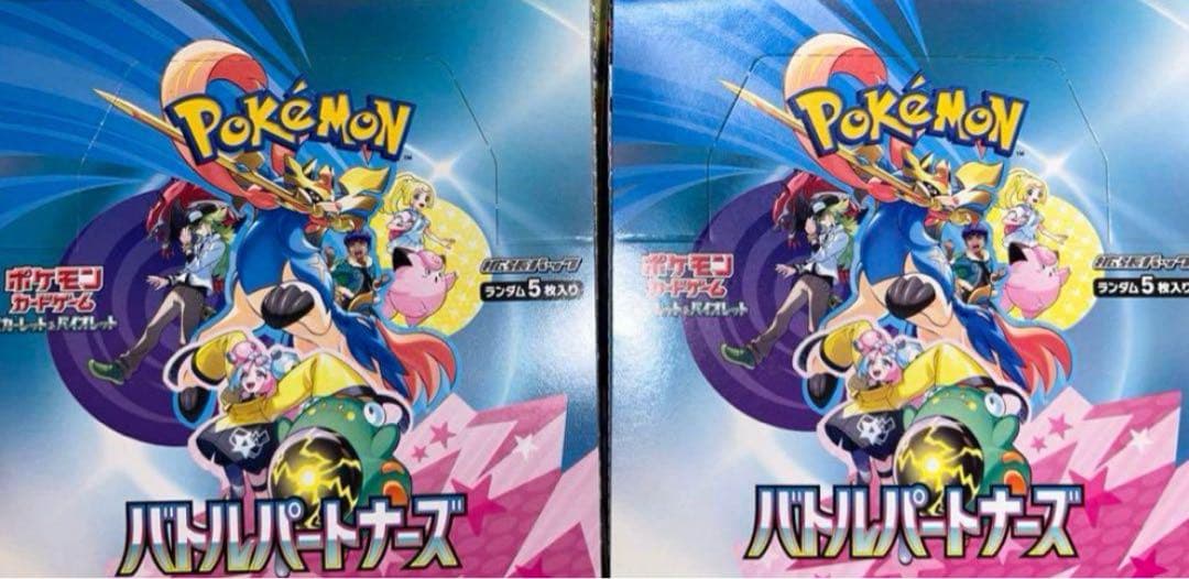 2枚 PSA10 ピカチュウ SML ファミリー 018/051 ＃15 連番