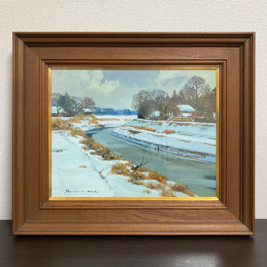 真作保証】塗師祥一郎「待春の川辺」油彩6号 直筆サイン 共シール有り