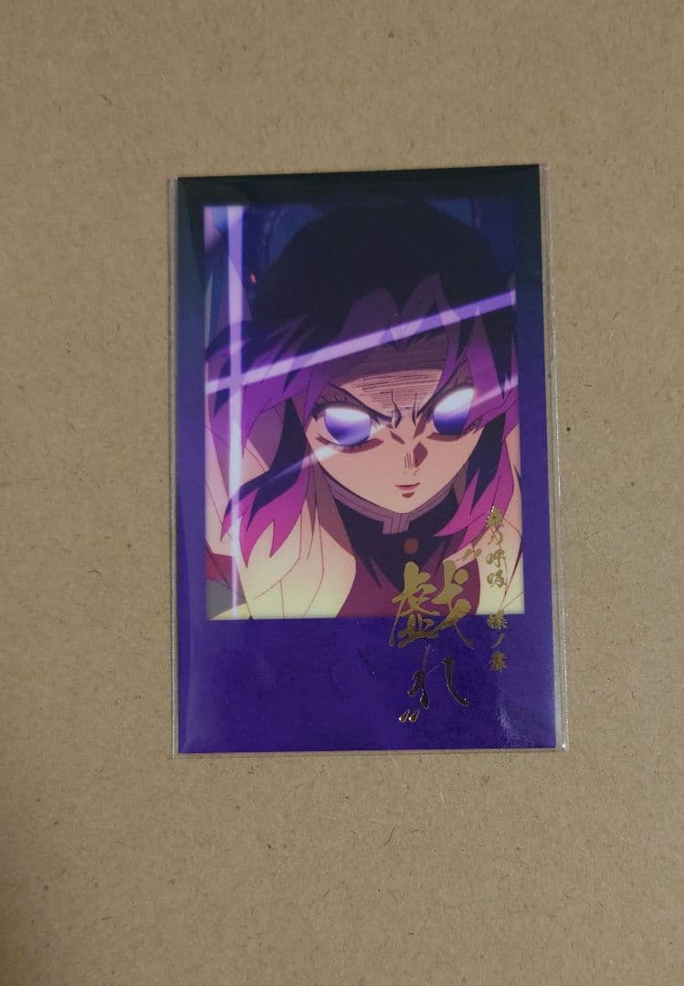 鬼滅の刃 ダイニング チェキ風ブロマイド 胡蝶しのぶ 戯れ