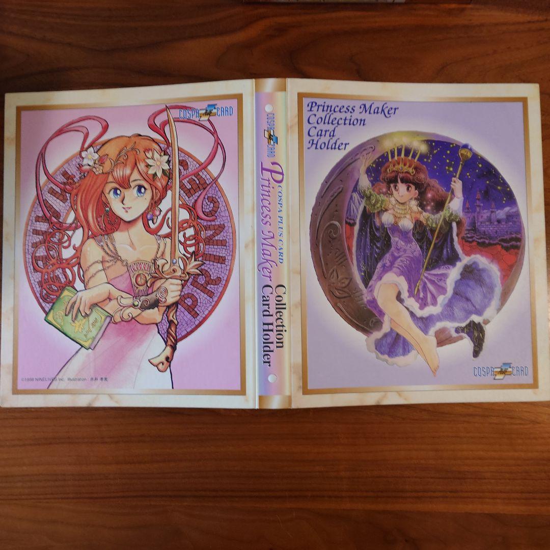 PC98 プリンセスメーカー1＆2 5インチ版+おまけ - メルカリ