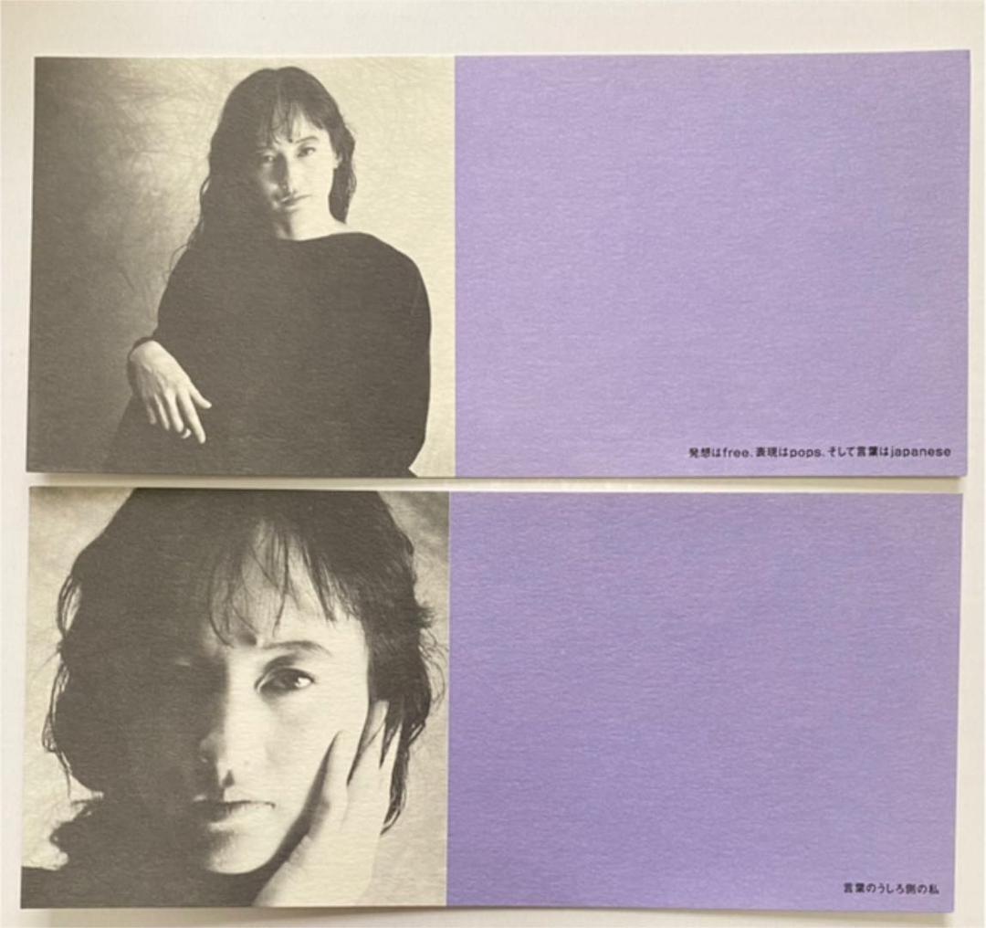 D.M. 橋本一子 8cm CDサンプラー 非売品