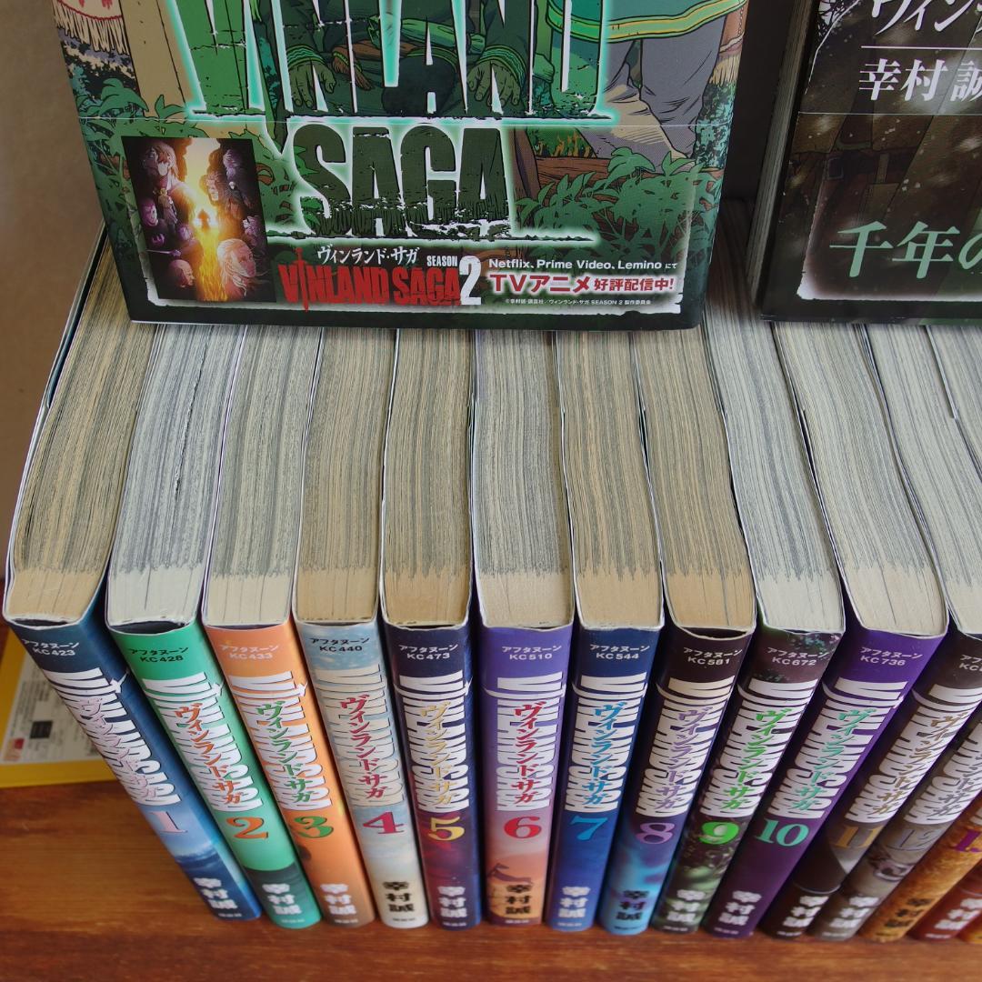 幸村誠 ヴィンランド・サガ 全29巻 /520 - メルカリ