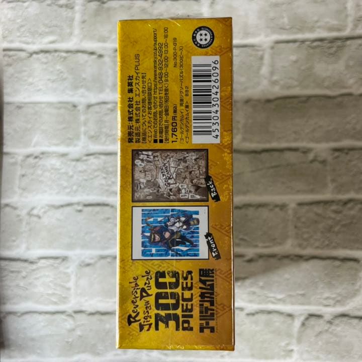 ゴールデンカムイ 金カム ゴールデンカムイ展 両面ジグソーパズル（300