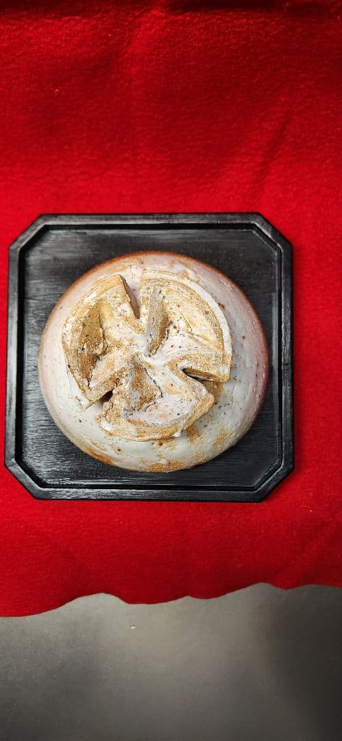 辻村史朗 割り高台 茶碗