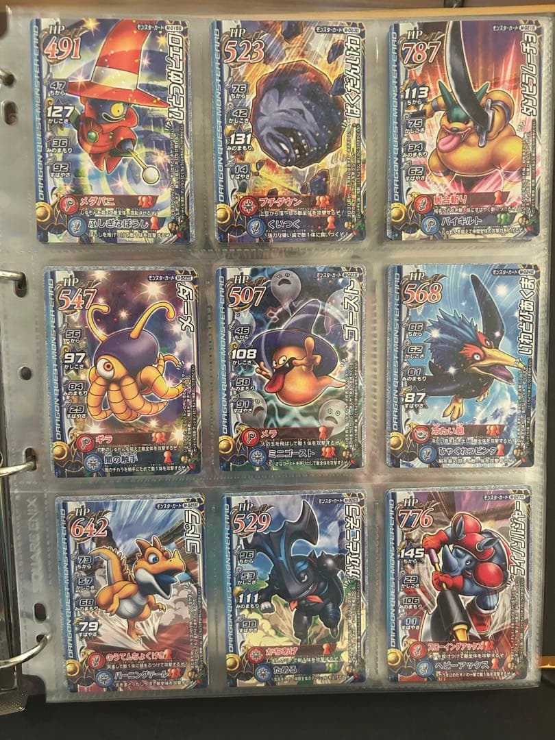 ドラゴンクエスト モンスターバトルロードⅡ ノーマル101種コンプ