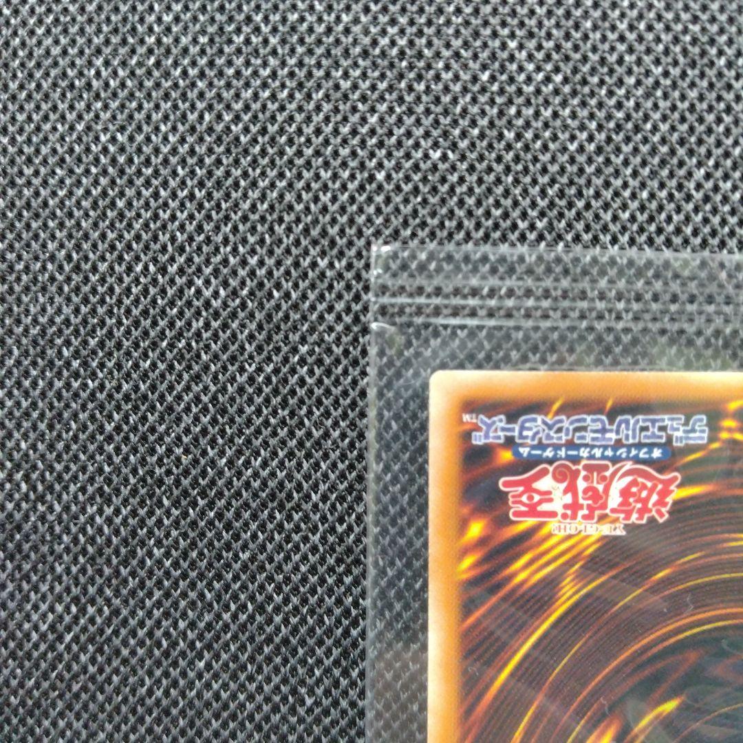 遊戯王 アイスブリザードマスター 未開封 プロモ 秘蔵レア - メルカリ
