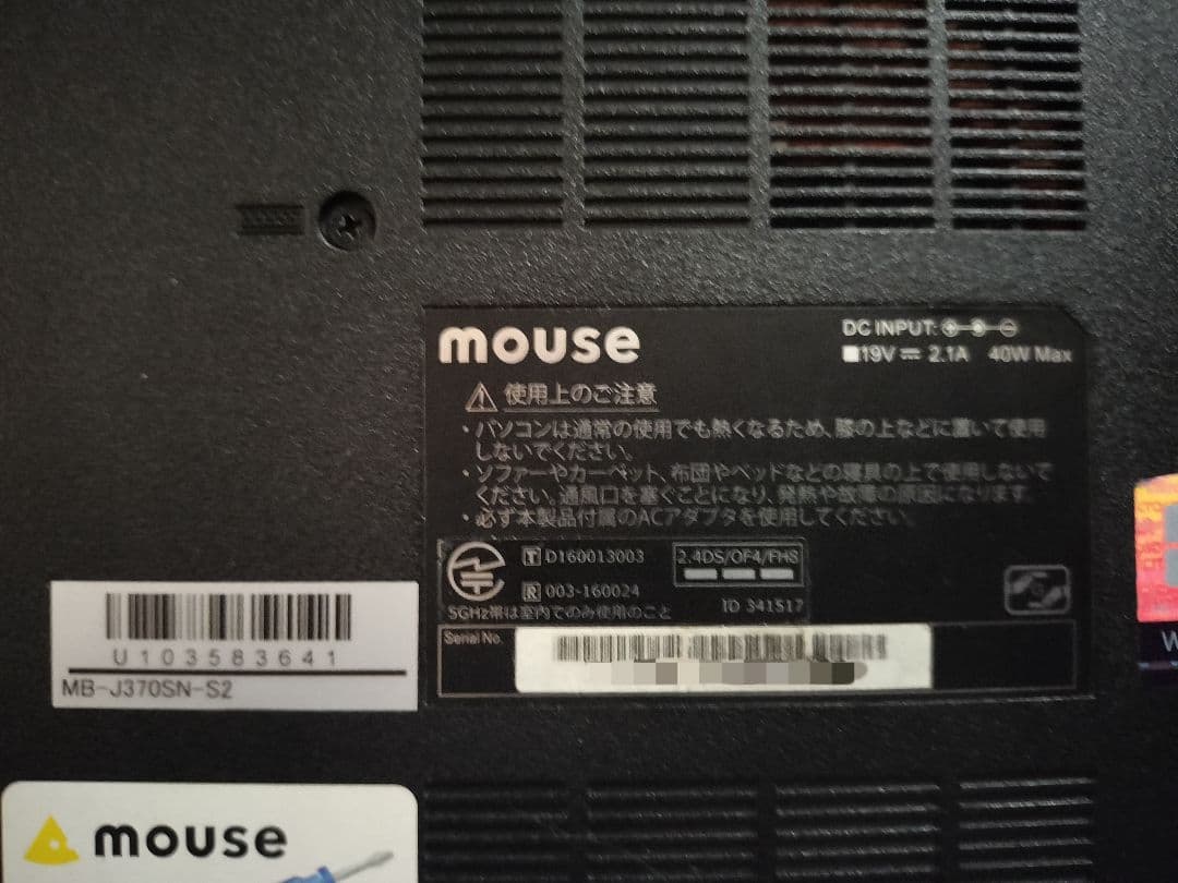 マウスコンピュータ MB-J370SN N23xWU i7-8550U - メルカリ