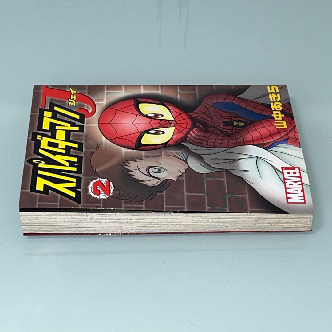 スパイダーマンJ 2巻 初版 山中あきら コミックボンボン 講談社 レア