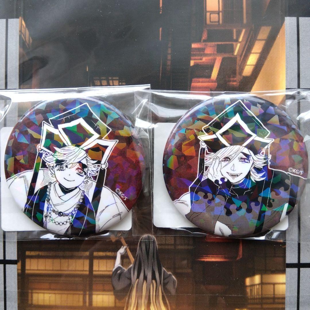 鬼滅の刃JUMPSHOP限定オールスター缶バッジ【童磨】【幼少期】 - メルカリ