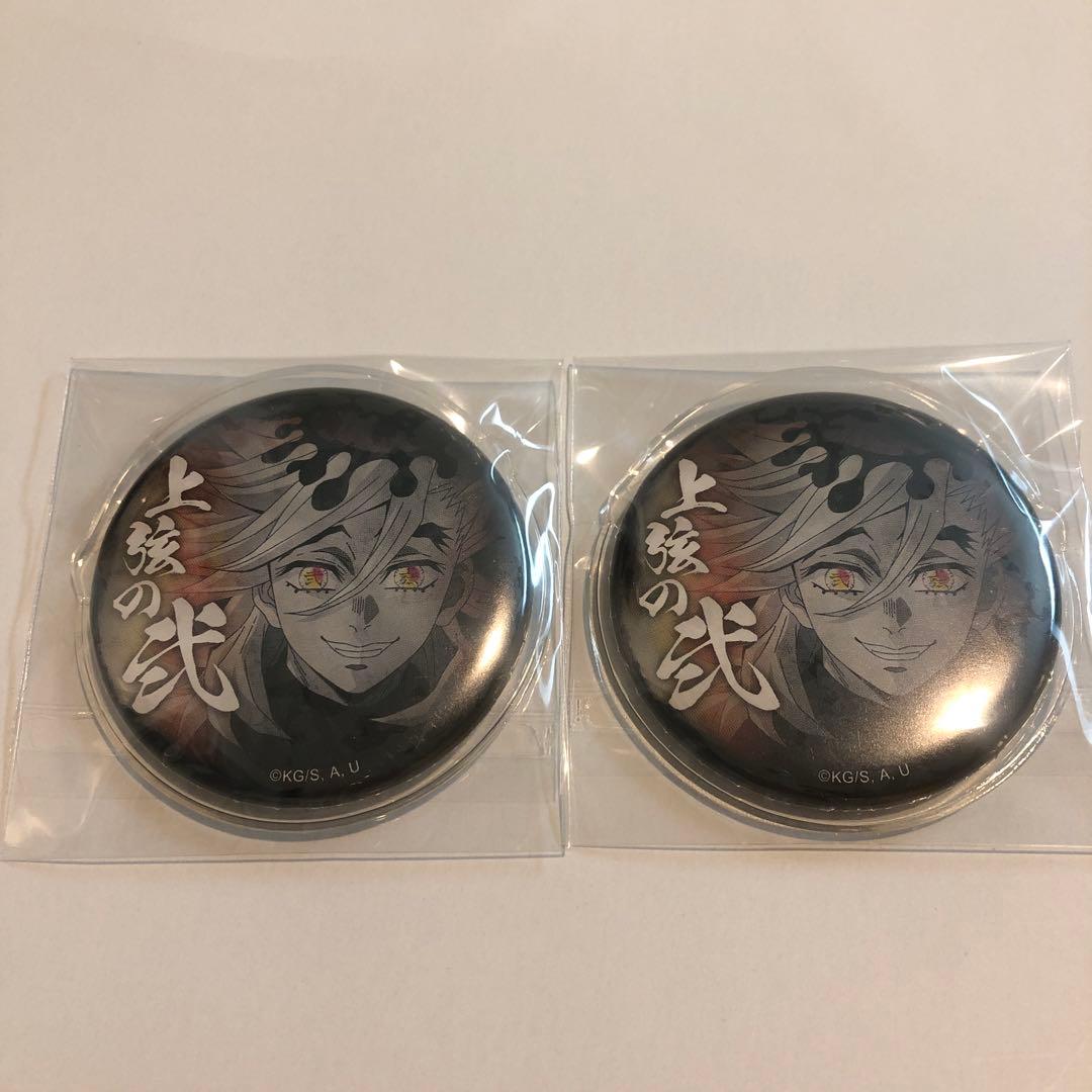 最終値下げ】あんスタ HiMERU フィーチャー2 F2 缶バッジ80点セット