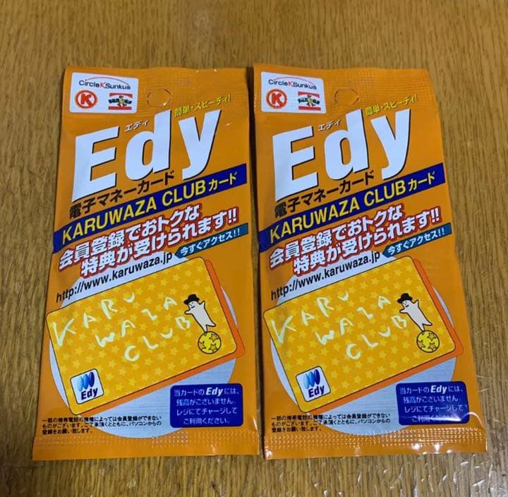 edy カード8枚 karuwaza club サークルK サンクス レアカード - メルカリ