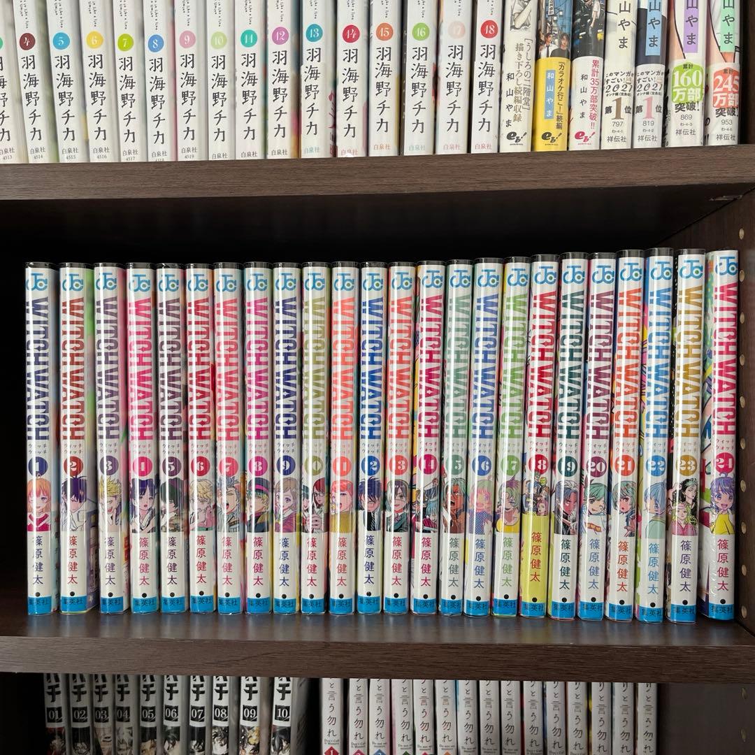 ウィッチウォッチ 1~24巻 全巻初版 全巻帯付き　特典多数 ウィッチウォッチ 24／篠原 健太 | 集英社 ― SHUEISHA ―