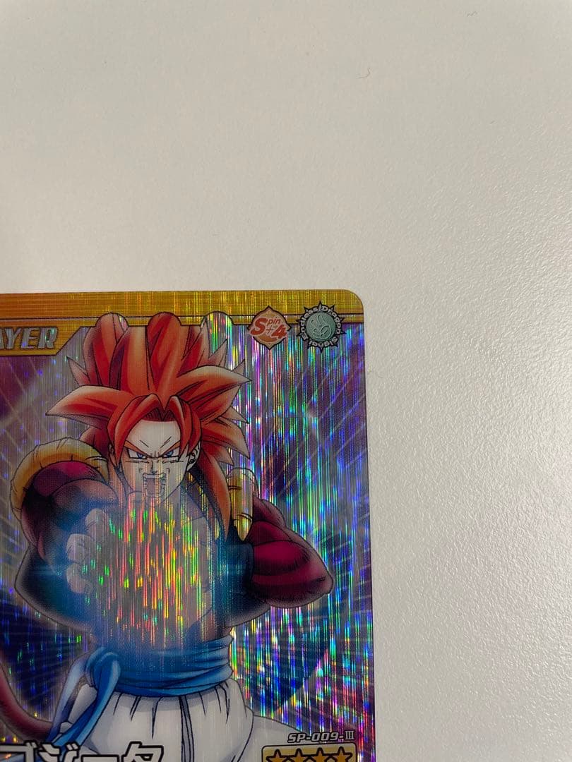 データカードダス】ドラゴンボール爆裂インパクト ゴジータ SP-009Ⅲ