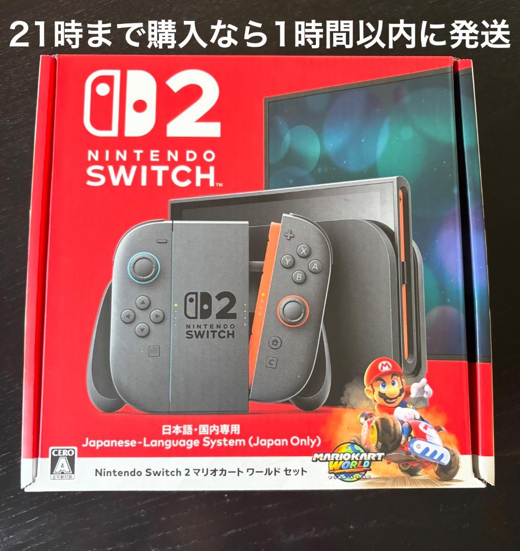 Nintendo Switch 2 マリオカートセット - メルカリ