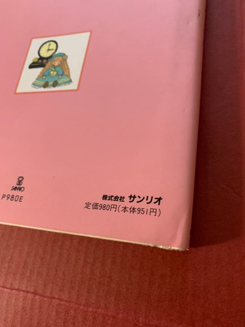 青山みるく　みるくびすけっとたいむ