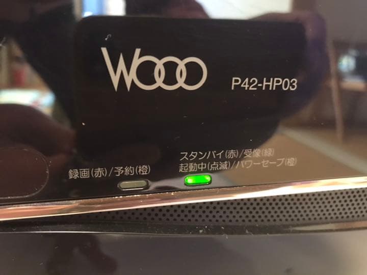 【相談可】日立プラズマテレビ P42-HP03 録画機能付き 2026年最新】p42-hp03 HITACHIの人気アイテム - メルカリ