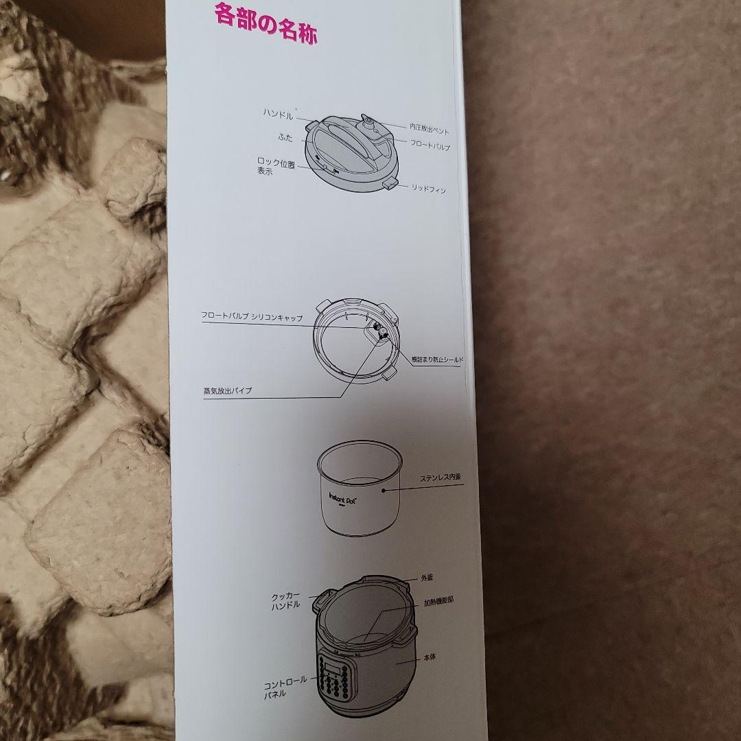 Instant Pot インスタントポット Duo SV 60 5.7L