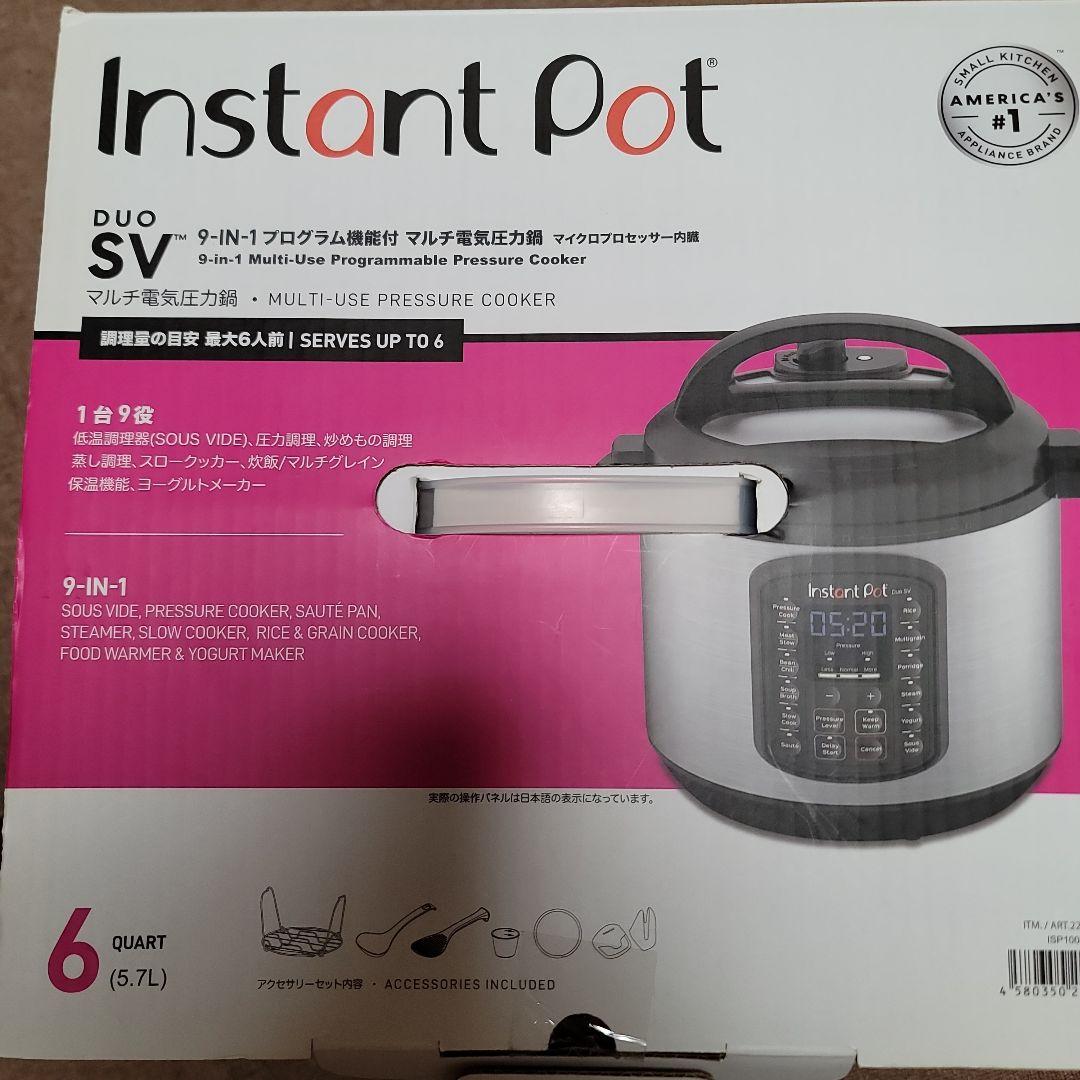 Instant Pot インスタントポット Duo SV 60 5.7L