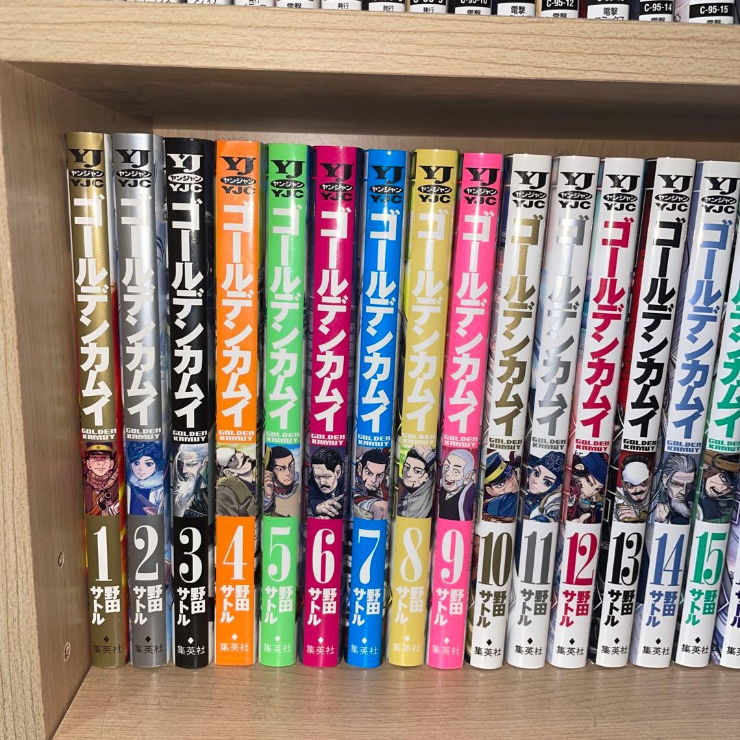 ゴールデンカムイ = GOLDEN KAMUY 1から31全巻セット ゴールデンカムイ