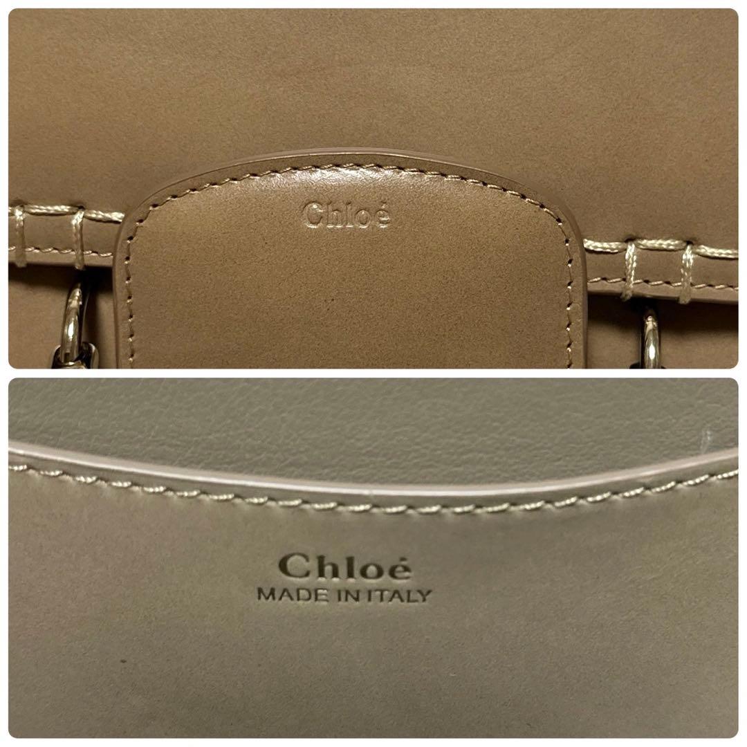 p09【極美品】クロエ カティ KATTIE レザー ステッチショルダーバッグ