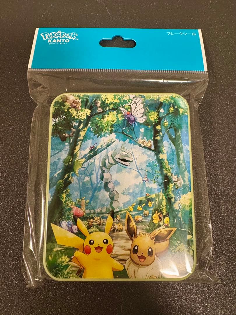 ポケパークカントー限定】フレークシール ピカチュウ イーブイ - メルカリ