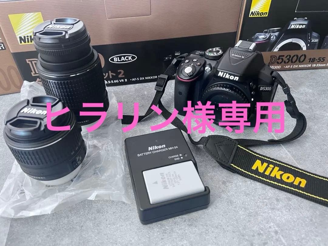 【美品】Nikon D5300 ダブルズームキット BLACK 望遠レンズ付き ニコンD ニコン Nikon D5300 18-55mm 55-300mm ダブルズームキット