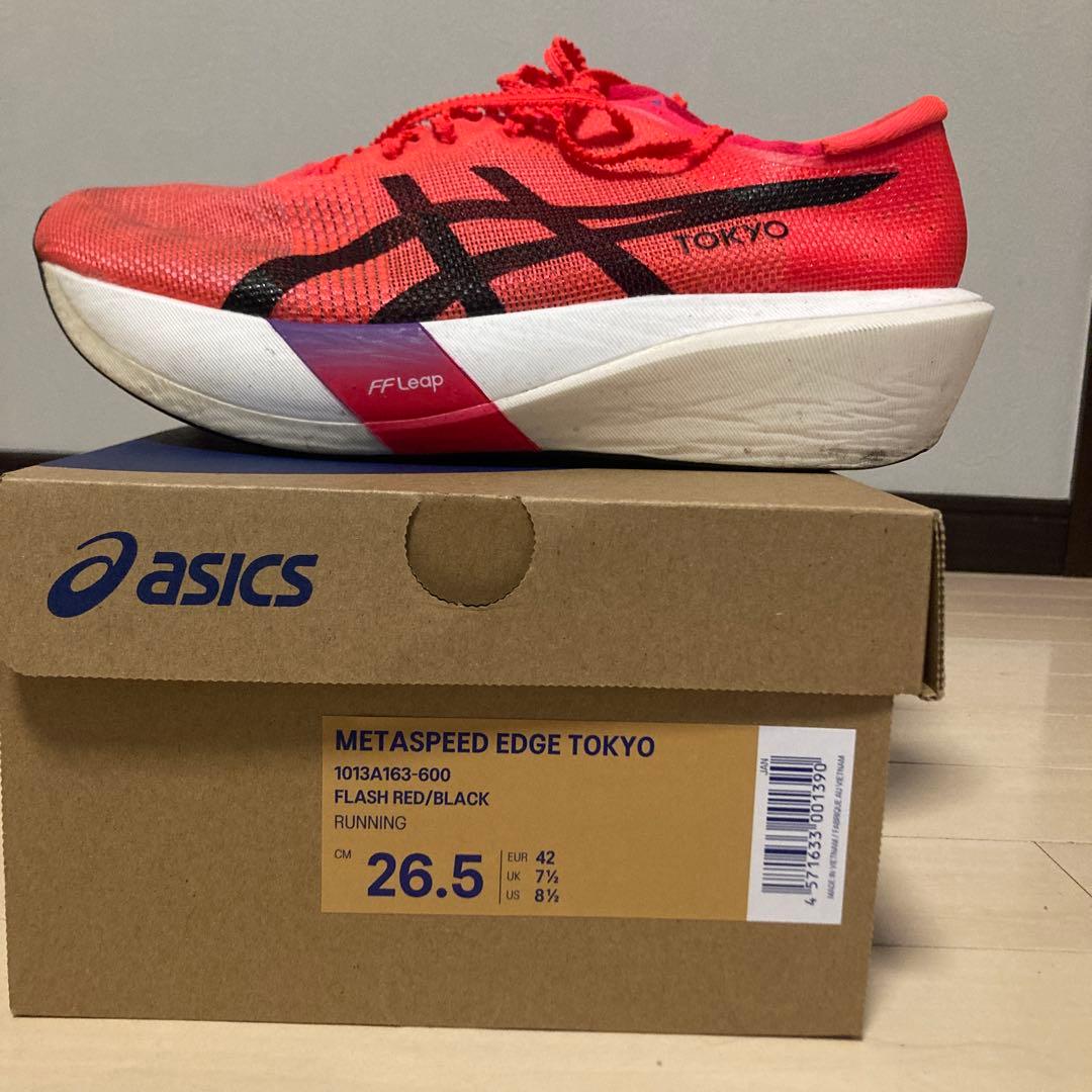 ASICSメタスピードエッジ東京METASPEED EDGE TOKYO26.5 - メルカリ