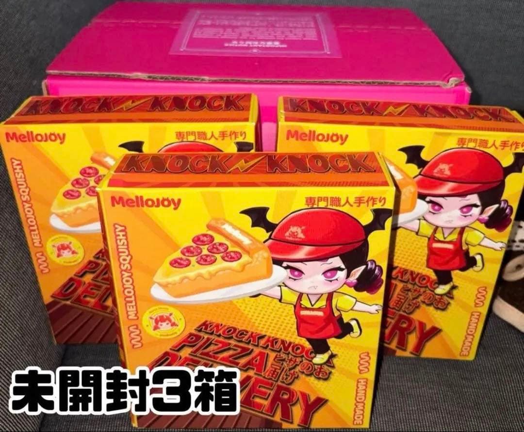 メロジョイ Mellojoy ピザのお届け 新品未開封 3箱 - メルカリ