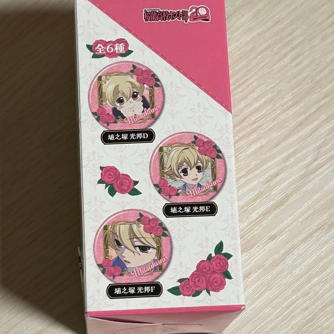 桜蘭高校ホスト部 推しキャラ缶バッジ 1BOX 埴之塚光邦 ハニー先輩