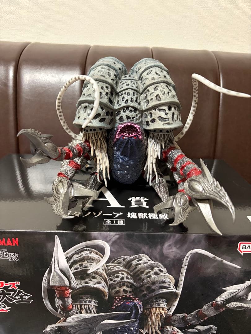 ウルトラマン一番くじ ガタノゾーア A賞 - メルカリ