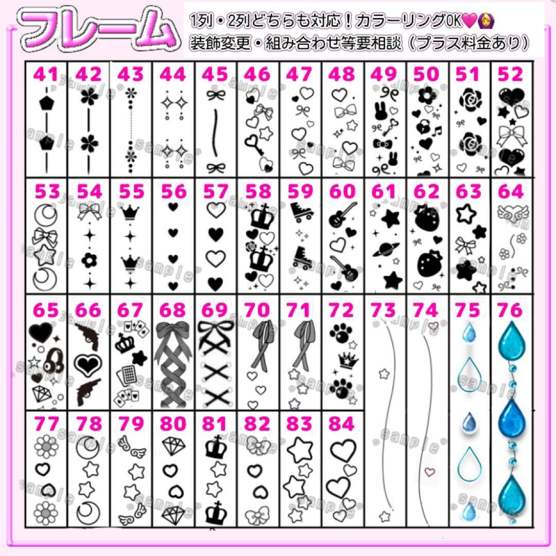 オリジナルオーダー受付中！キンブレシート(*•̀ᴗ•́*)و ̑̑