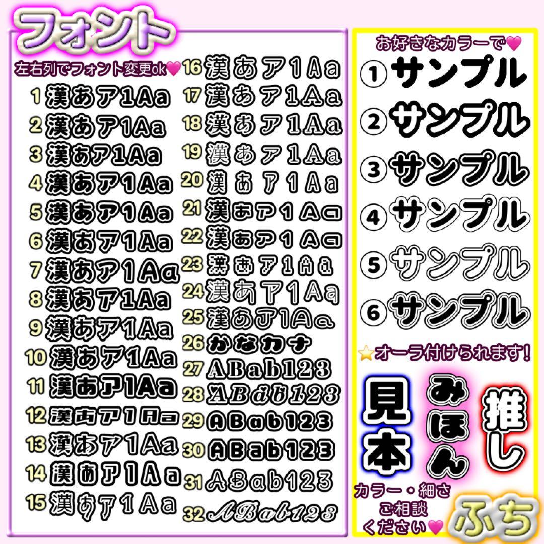 オリジナルオーダー受付中！キンブレシート(*•̀ᴗ•́*)و ̑̑