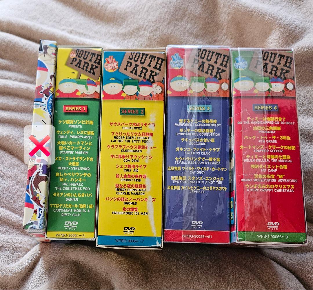 サウスパーク DVD -box ４セット