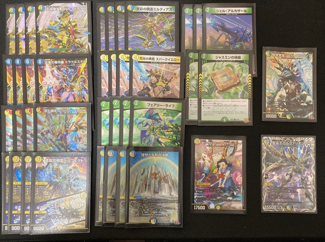 ア*ん様 【メルカリ便‼️】トリーヴァアルファディオス デッキ　スリーブ付き 4cアルファディオス トリーヴァアルファディオス デッキ - メルカリ