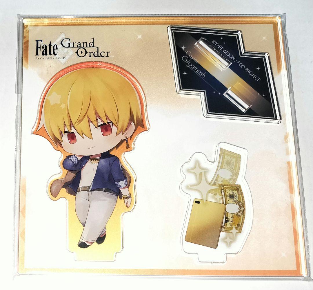FGO ギルガメッシュ エスタブリッシュメント アクリルスタンド きゃら