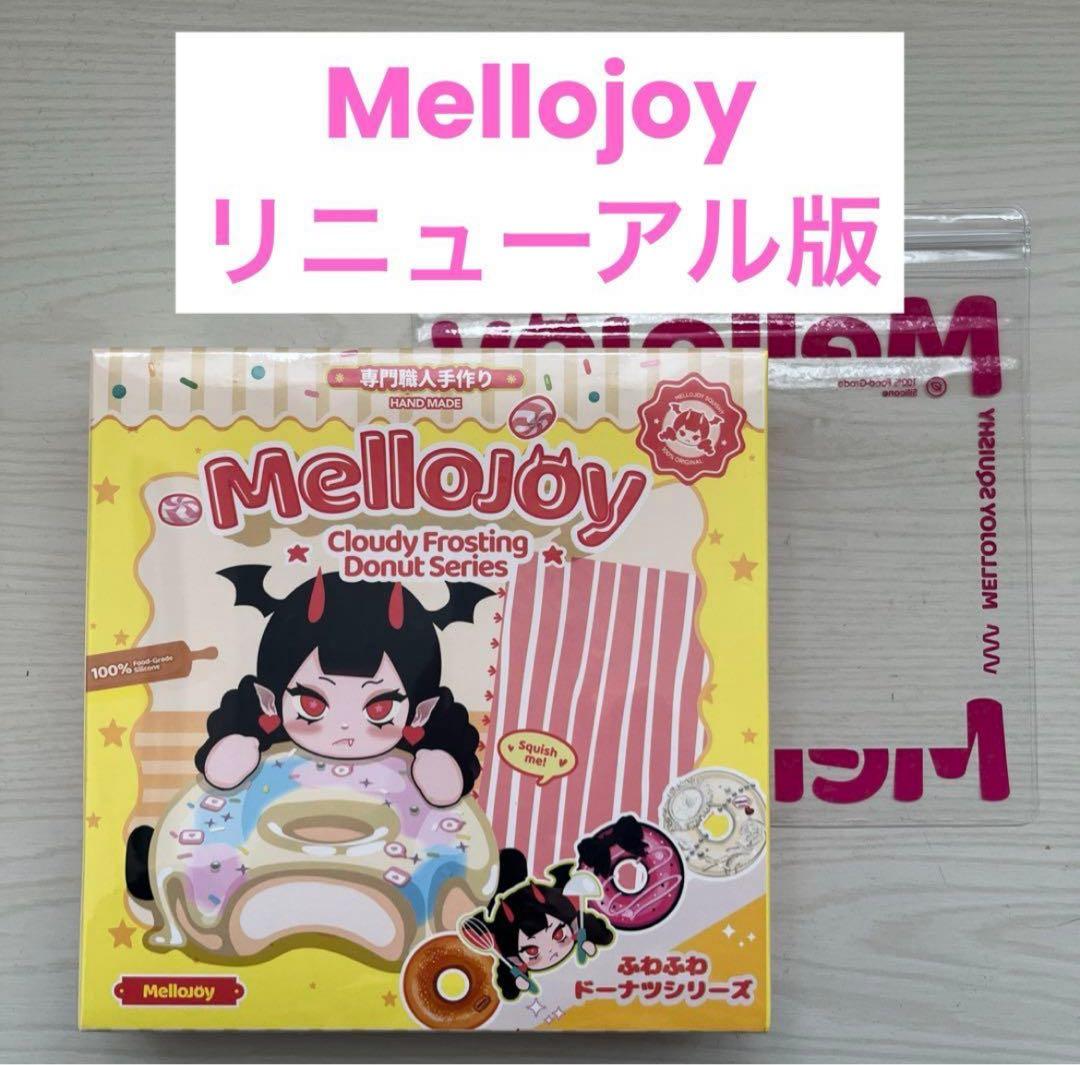 メロジョイ Mellojoyドーナツ - メルカリ
