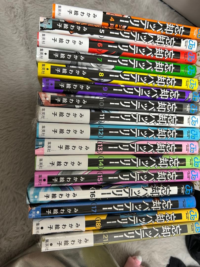 忘却バッテリー 4〜18、21巻 - メルカリ