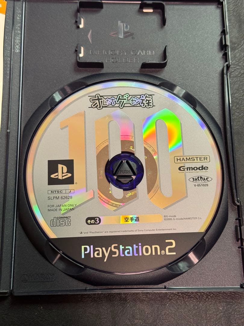 PS2】 オレたちゲーセン族 空手道 - メルカリ