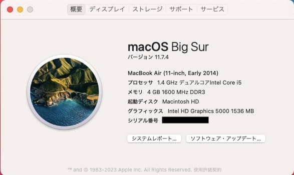MacBook Air 11 2014 i5 4G 128G 初期化済み/箱あり - メルカリ