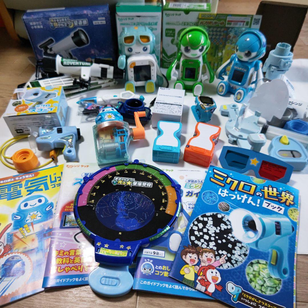 進研ゼミ 小学講座 付録セット - メルカリ